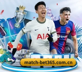 bet365 APP 界面（bet365 online）